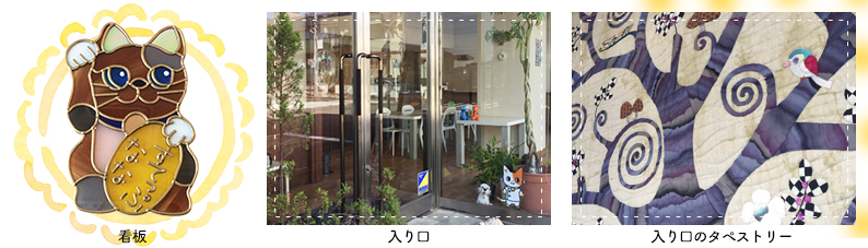 すてっぷなな事業所画像